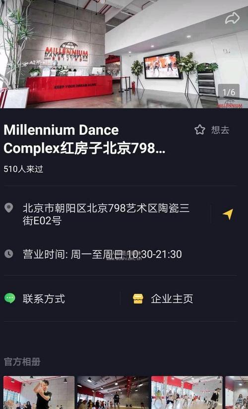 抖音企业号收费及使用说明（如何选择适合自己的收费方案）