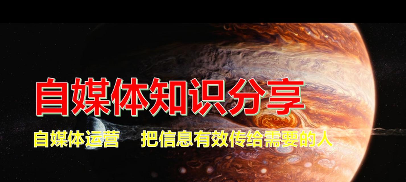 短视频标题策略大揭秘（15个段落详解如何打造爆款短视频标题）