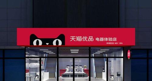 2024年天猫618活动时间是什么时候？满减规则有哪些？