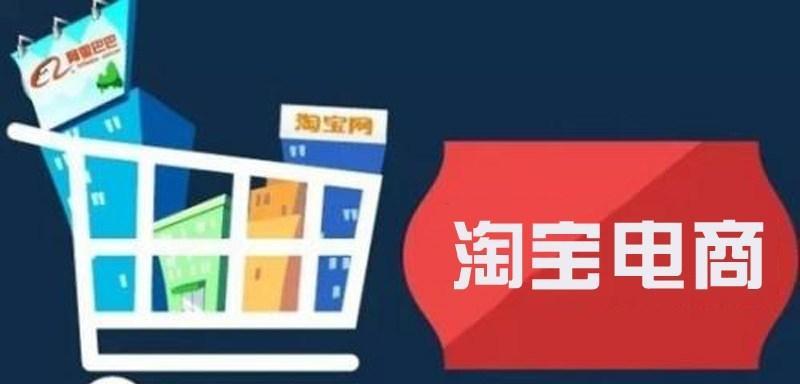 淘宝客推广的收费模式按什么付费？佣金计算指南