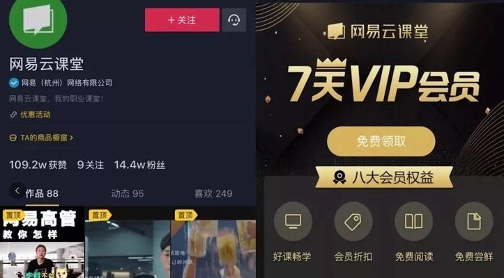 抖音视频1万播放量后还会继续推流吗？抖音推流机制是怎样的？