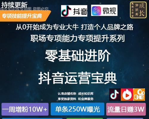 抖音被别人登录了严重吗？抖音账号被盗用有哪些风险？