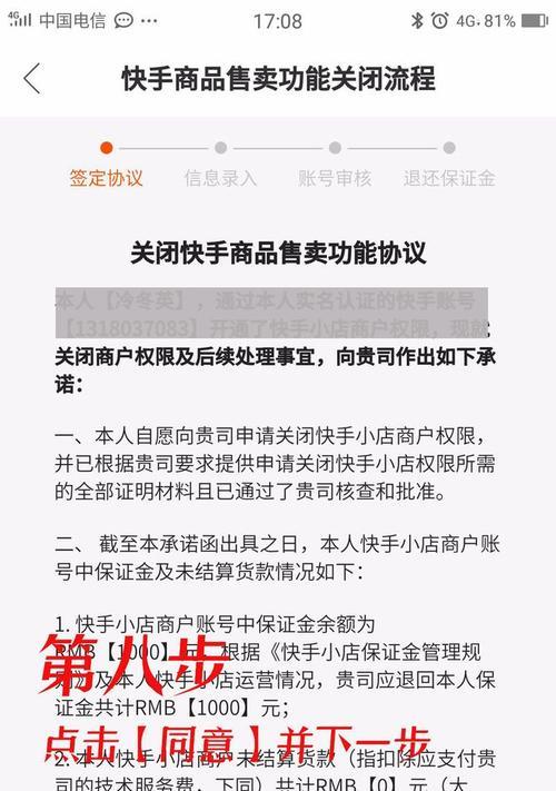 快手小店客服回复率如何提升？有效策略有哪些？
