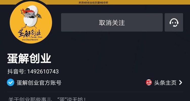2023年抖音小白如何快速涨粉？有哪些实用技巧？