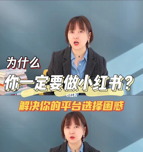 小红书自媒体如何注册？注册流程和常见问题解答？