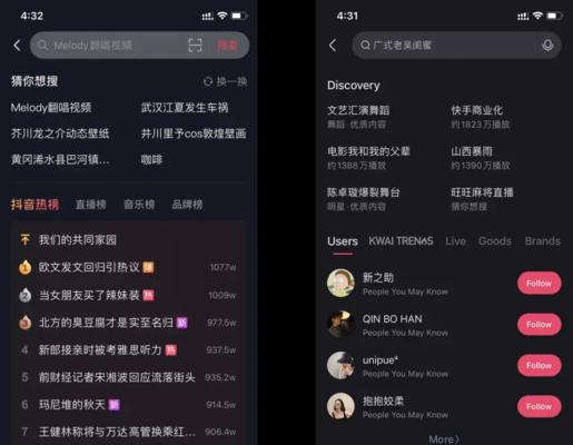 抖音长视频权限开通方法是什么？常见问题有哪些？