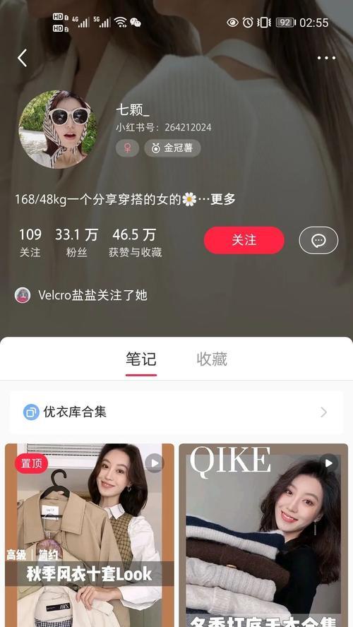 小红书笔记排名太低怎么办？如何优化提升？