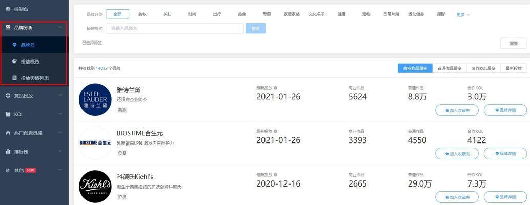 小红书笔记排名太低怎么办？如何优化提升？