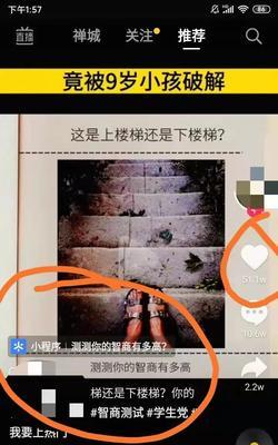 抖音粉丝团10级要多久才能达到？快速升级的秘诀是什么？