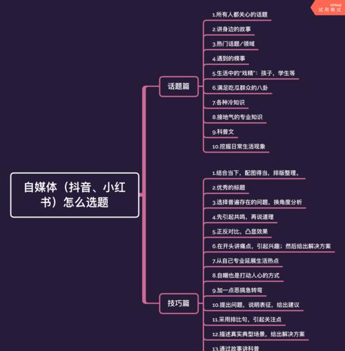 抖音pk是比的是什么？pk背后的规则和评判标准是什么？