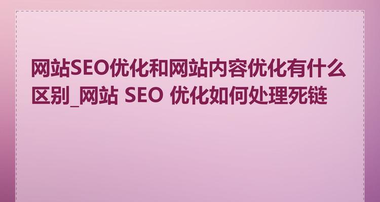 网站seo搜索优化的步骤是什么？