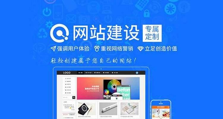 上海网站建设流程详解及所需时间？