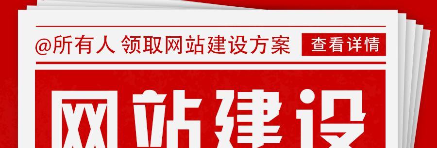 大连网站建设费用是多少？选择网站建设公司有哪些技巧？