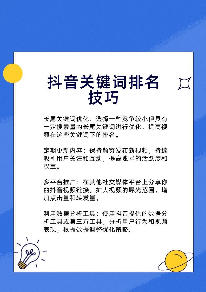 100个免费关键词如何选择？如何利用这些关键词进行有效优化？