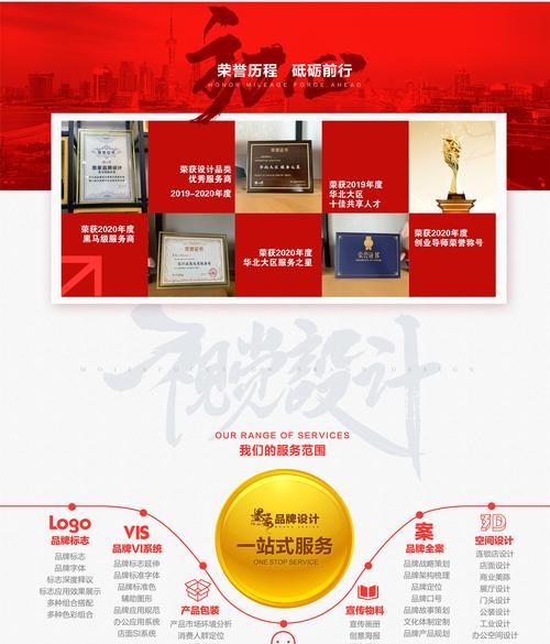 建网站需要注意什么？如何避免常见错误？