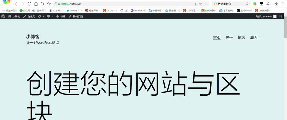 上海网站seo排名如何快速提升？掌握这些技巧轻松实现！