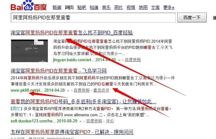 如何识别高技术seo公司？哪些因素是关键指标？
