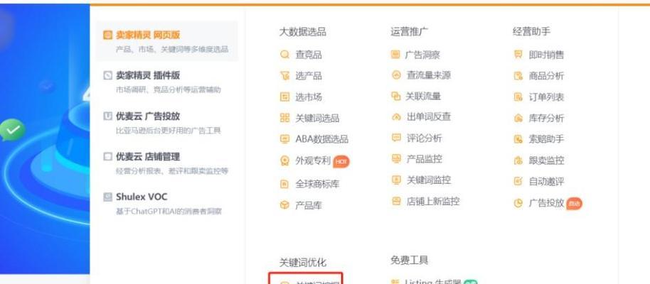如何有效挖掘关键词方法？挖掘关键词方法的常见问题有哪些？