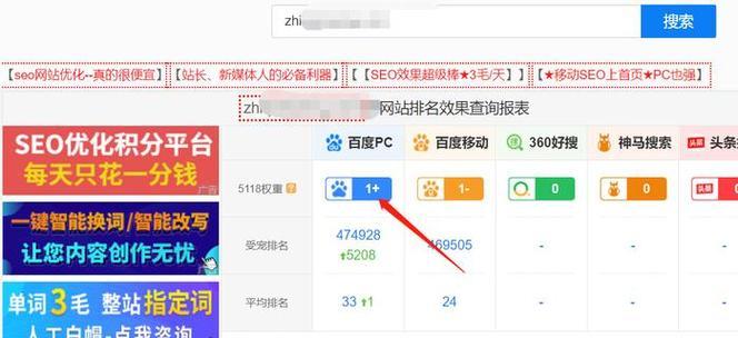 企业网站权重低怎么办？有效提升网站权重的策略是什么？