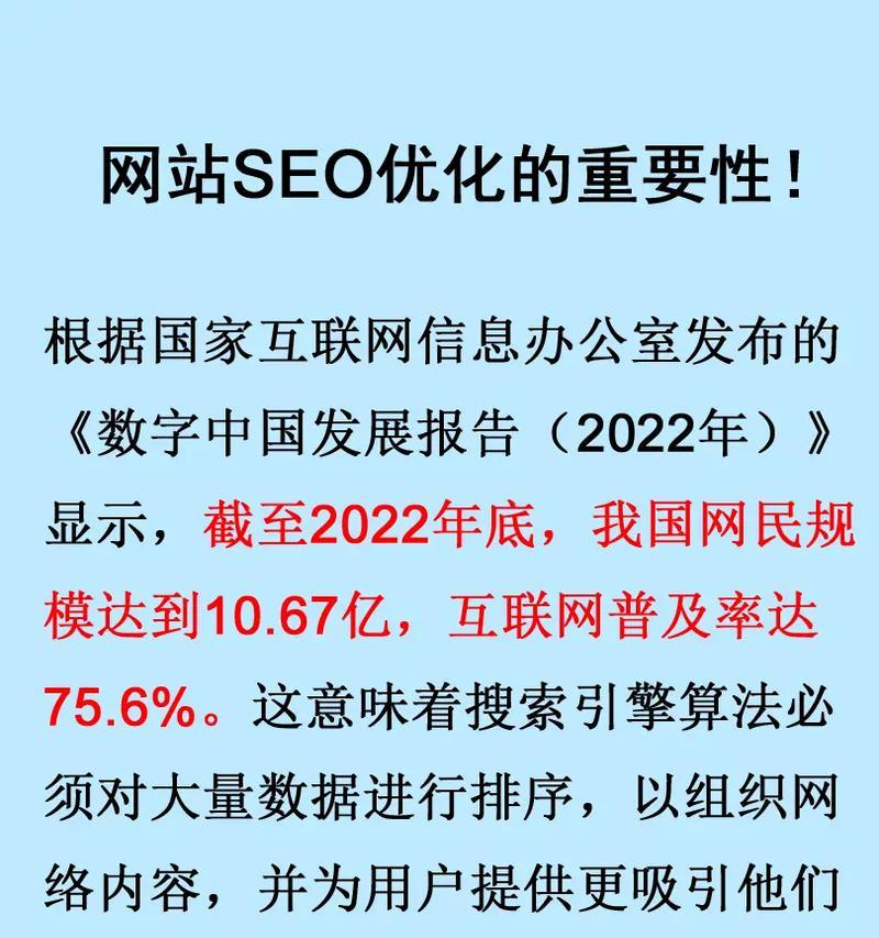 如何将SEO优化融入品牌营销型网络设计中？常见问题有哪些？