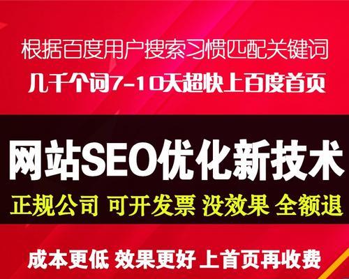 网站收录不理想？掌握SEO优化核心解决方法！