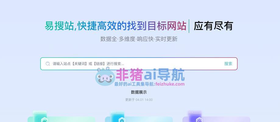 解决网站内页收录的步骤与方法？如何提高网站内页的搜索引擎排名？