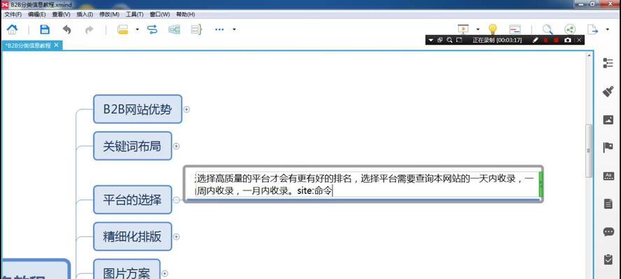 关键词怎么优化才能提升网站排名到首页？有效策略有哪些？