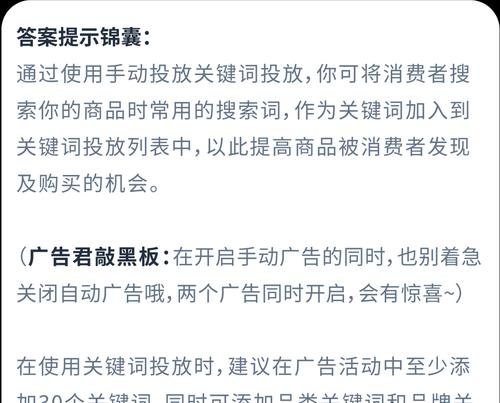 冬虫夏草网站长尾词搜索流量如何提升？有效策略是什么？