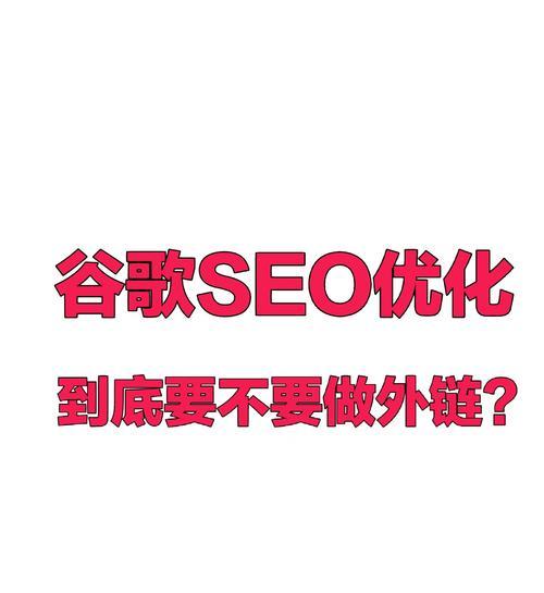 SEO优化技术与网络推广有什么不同？如何正确区分它们？