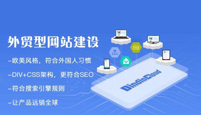 公司建网站能给公司带来哪些好处？如何通过网站提升企业形象？