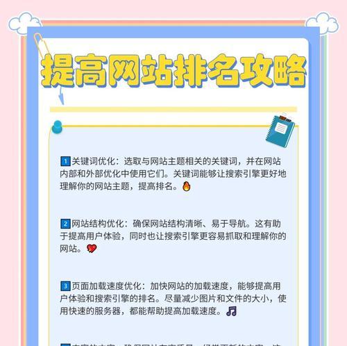 网站过度优化有哪些表现？七大迹象揭示SEO问题
