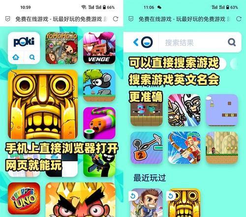 如何缔造一个游戏网站？有哪些小窍门可以提高用户体验？