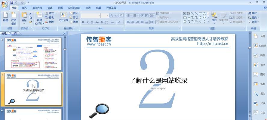 如何快速入门SEO？掌握哪些基础知识是关键？