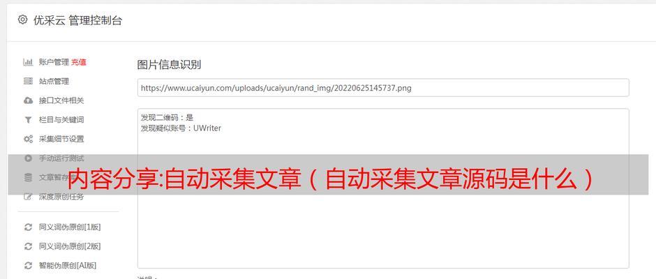 ALT标签如何优化？提升图片SEO的正确方法是什么？