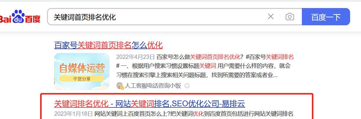 怎么优化网站关键词？有效策略和常见错误有哪些？