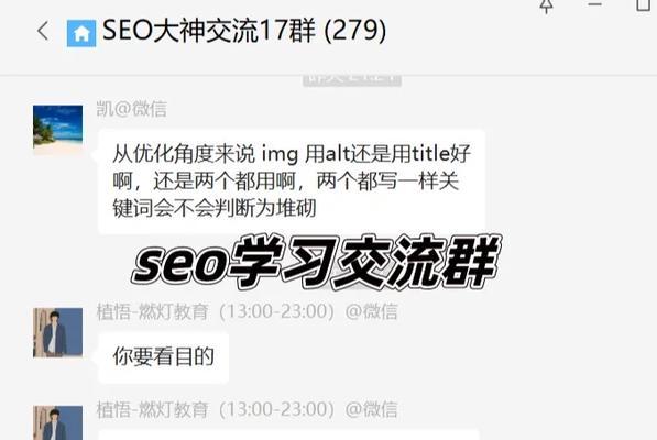 0基础学seo要学多久？掌握SEO需要多长时间？