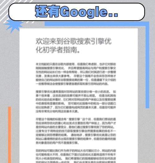 0基础学seo要学多久？掌握SEO需要多长时间？