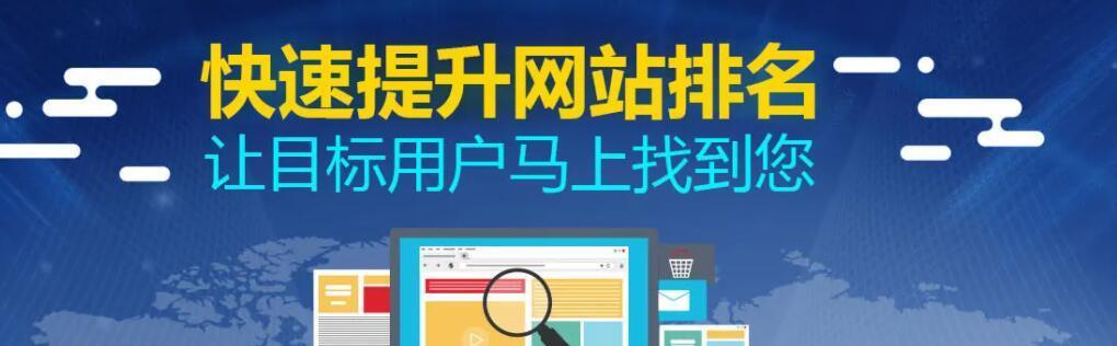 如何精准定位网站关键词？清远seo核心技巧是什么？