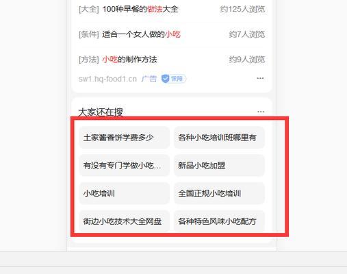 如何精准定位网站关键词？清远seo核心技巧是什么？