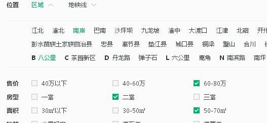 如何从搜索引擎中筛选出优秀的SEO优化公司？有哪些标准和技巧？