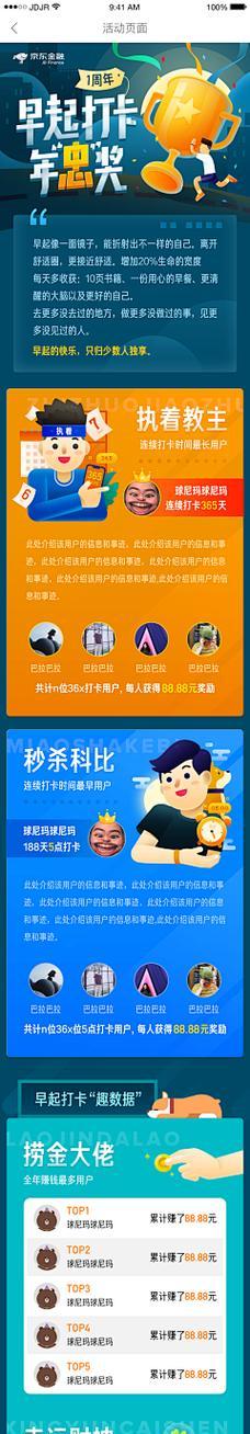 百度搜索落地页标题规范是什么？如何优化以提高SEO效果？