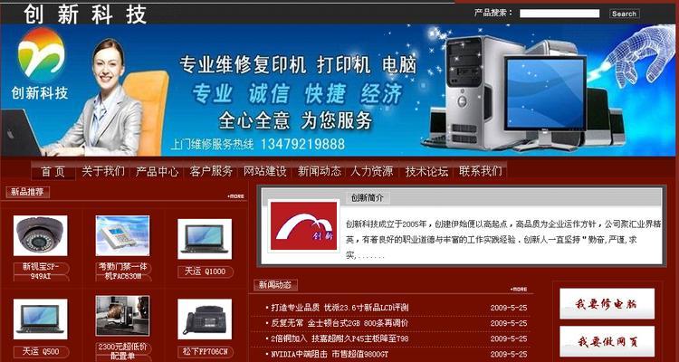 如何优化小企业网站？提升SEO排名的五个关键步骤是什么？