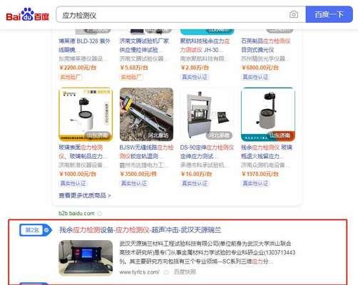 如何通过seo排名优化打造爆款网站品牌？有哪些有效策略？