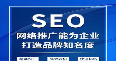 晋中SEO域名与网站优化之间有什么关系？如何正确处理二者关系以提升网站排名？