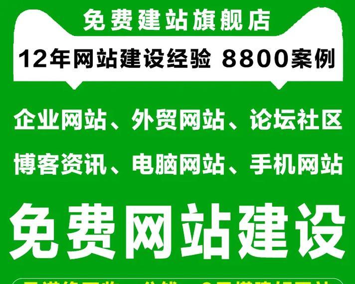 企业网站设计制作建设费用有哪些？如何合理预算？