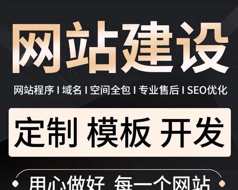 企业网站设计制作建设费用有哪些？如何合理预算？