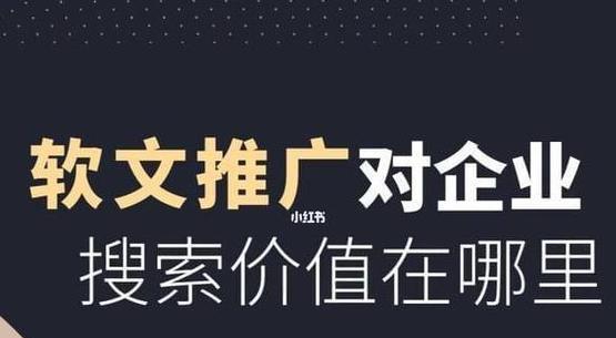 企业网络营销优化需注意哪些问题？如何避免常见错误？