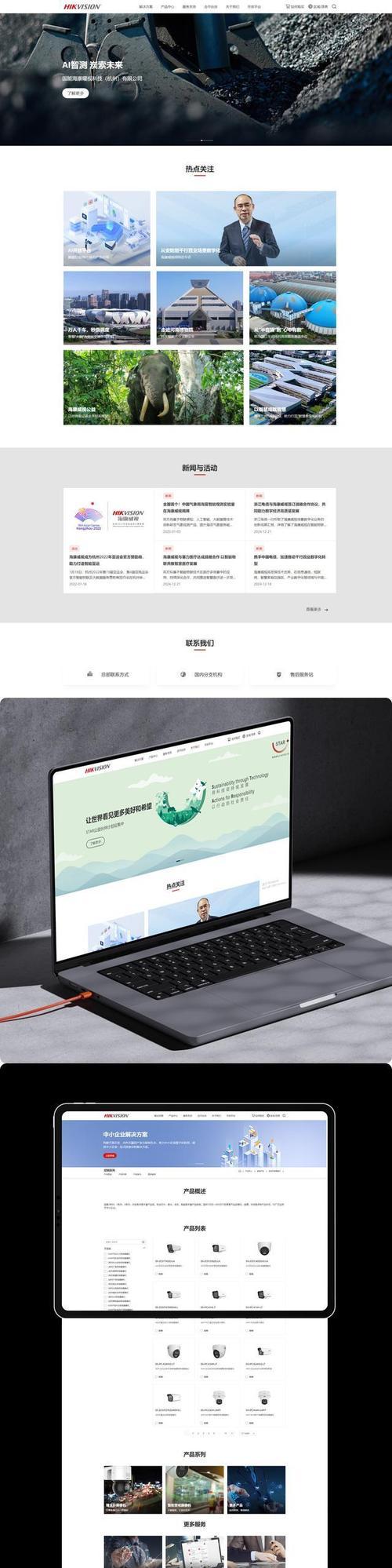 企业网站建站应该避免哪些误区？常见陷阱有哪些？