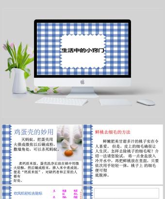 如何利用5个小技巧提升企业网站的传播效率？