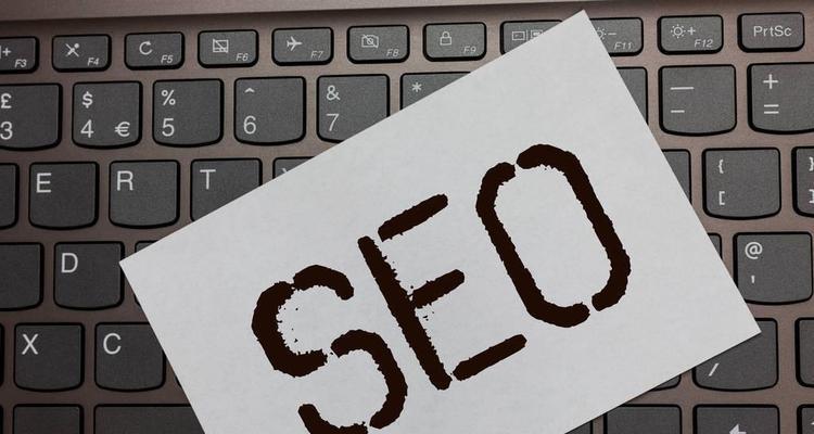 SEO优化实用方法和技巧有哪些？如何有效提升网站排名？